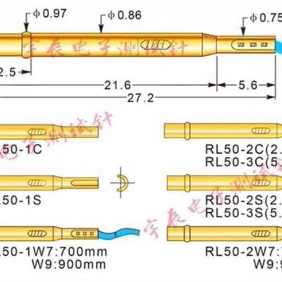 华荣0.9针套PL50探针座RL50-2S/2C/2W7 3S PL50华荣探针套 50MIL