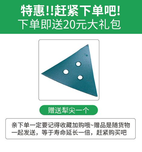 微耕机配件双面犁翻转犁开沟犁单铧犁翻转犁开沟器小犁铧起垄犁