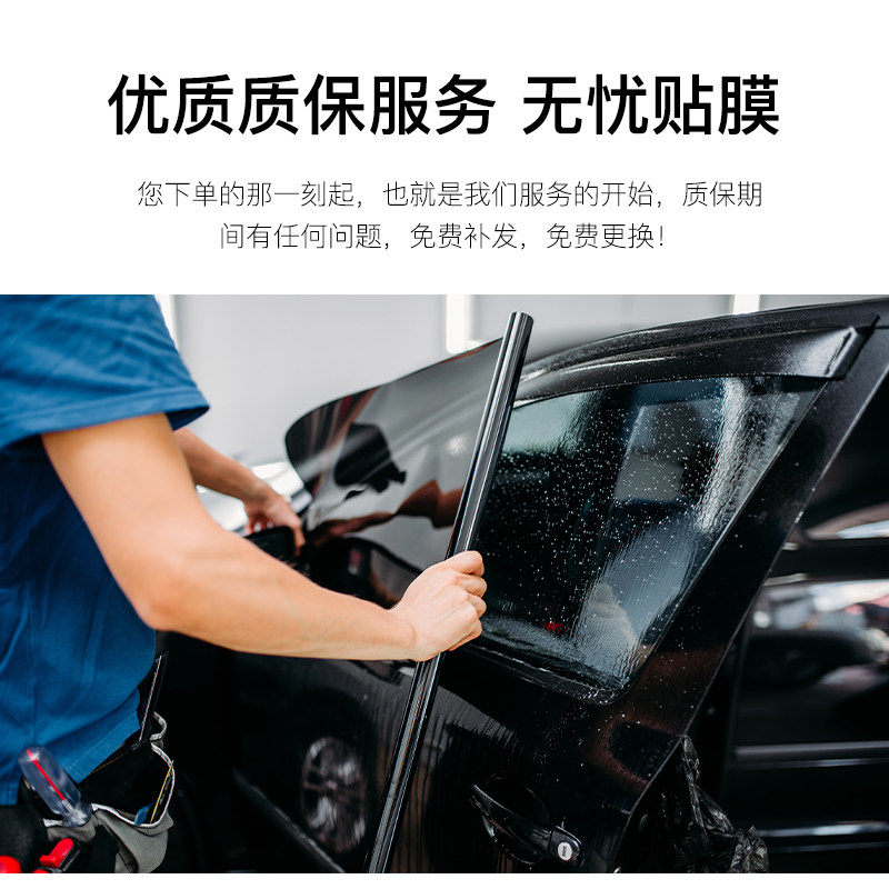 现代领动朗动名图瑞纳IX25iX35汽车贴膜太阳隔热膜前挡玻璃全车膜
