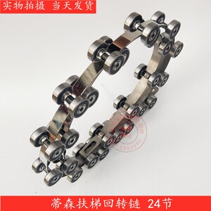 蒂森电梯配件/蒂森回转链/蒂森滑轮群组/24节扶梯回转链/6082RS