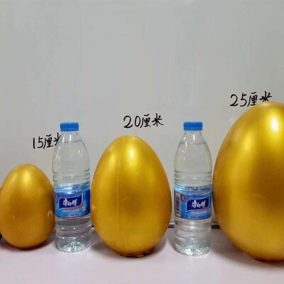 贵州贵阳遵义金蛋抽奖庆典道具婚庆年会开业砸金蛋活动省内隔天到