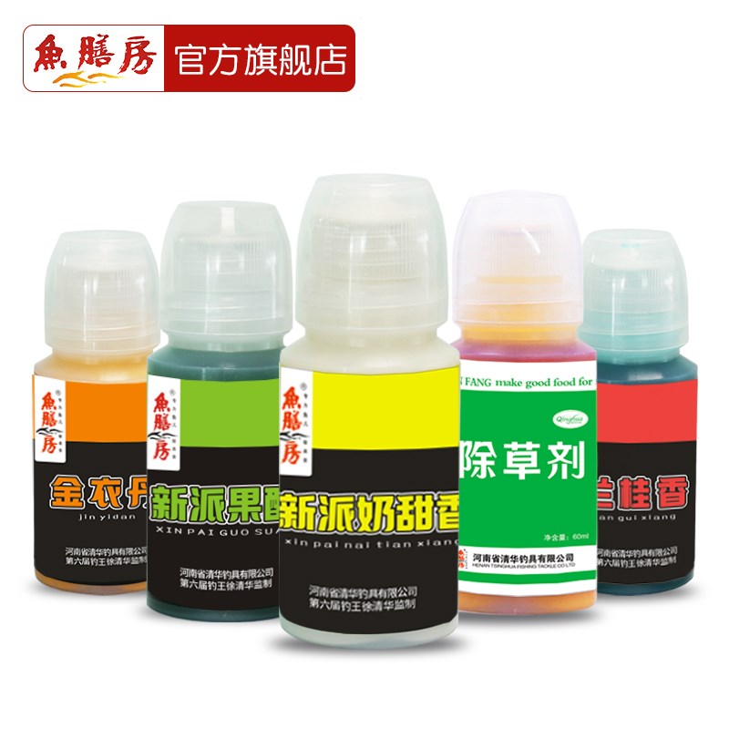 鱼膳房果酸钓鱼小药黑坑鲤鲫鱼饵料金衣丹新派奶甜香野钓添诱鱼剂