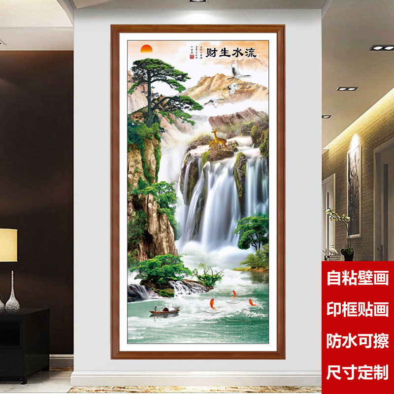 自粘墙贴装饰画中式山水画客厅玄关走廊过道壁画竖版贴画防水贴纸