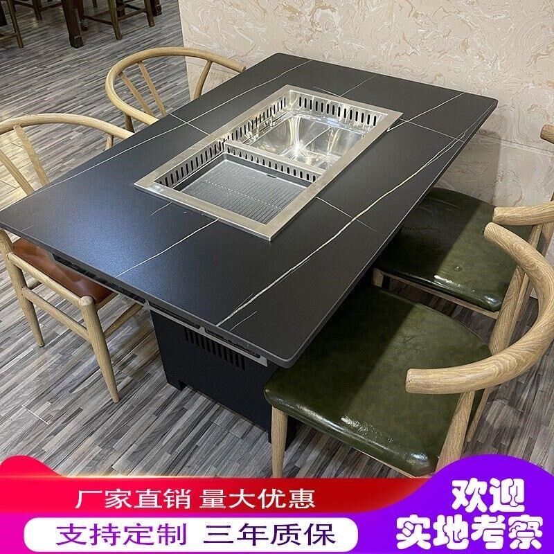 烤涮一体桌商用岩板大理石电磁炉火锅桌无烟净化自助烤肉桌椅组合