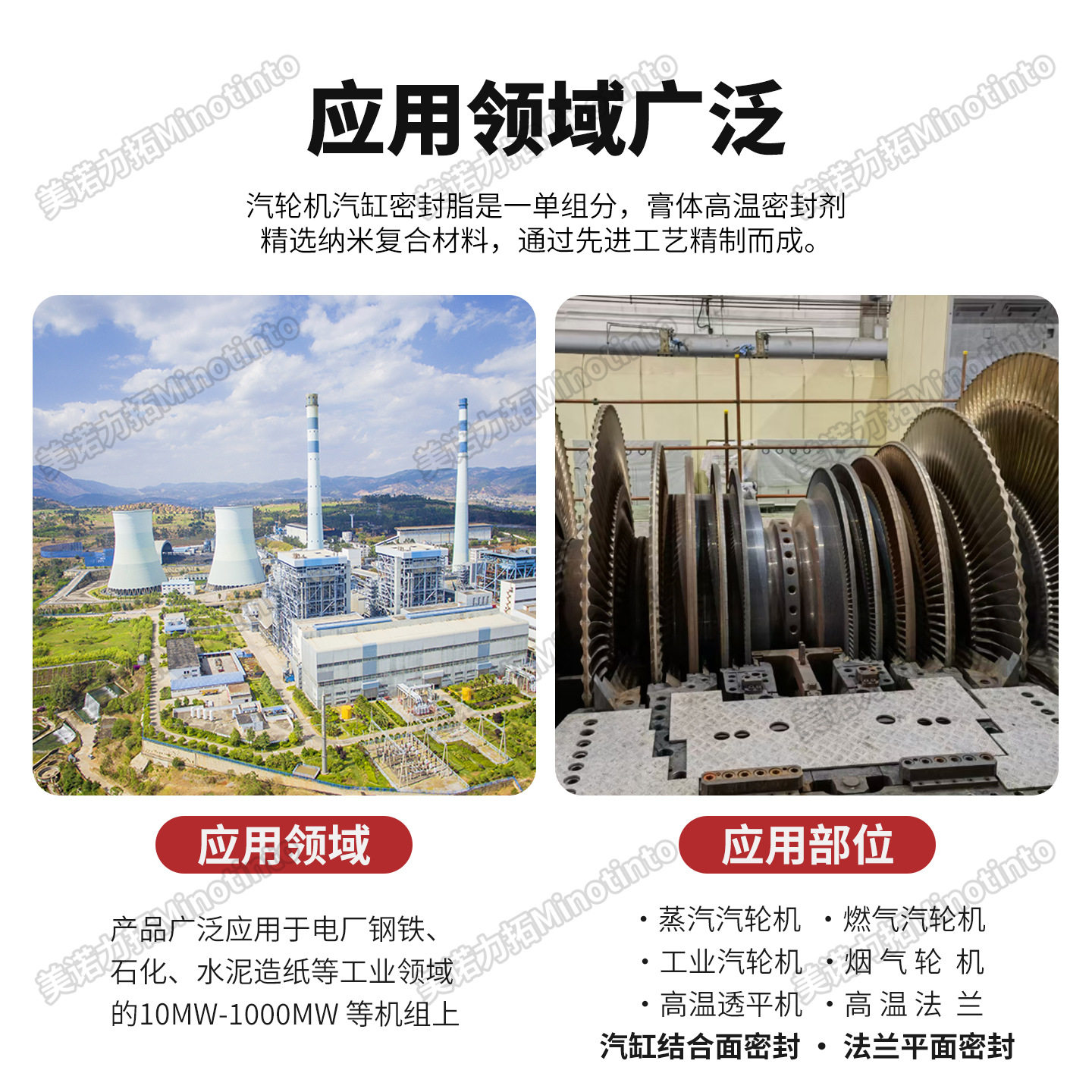 MFZ-3汽轮机气缸密封胶高压缸密封脂汽缸密封脂汽缸涂料5kg/桶,标准件/零部件/工业耗材,密封胶泥,淘宝优惠券,粉丝福利购,淘宝优惠卷