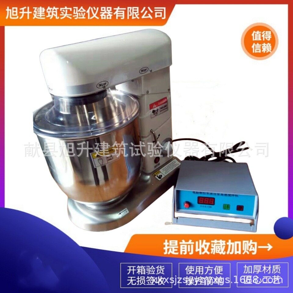电脑数控立式水泥搅拌器化工设备厂家供应机械压浆剂高速搅拌机