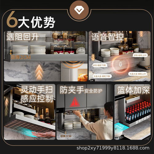 厨房电动升降吊篮吊柜橱柜拉篮全铝合金柜体调料置物架收纳盒轻奢