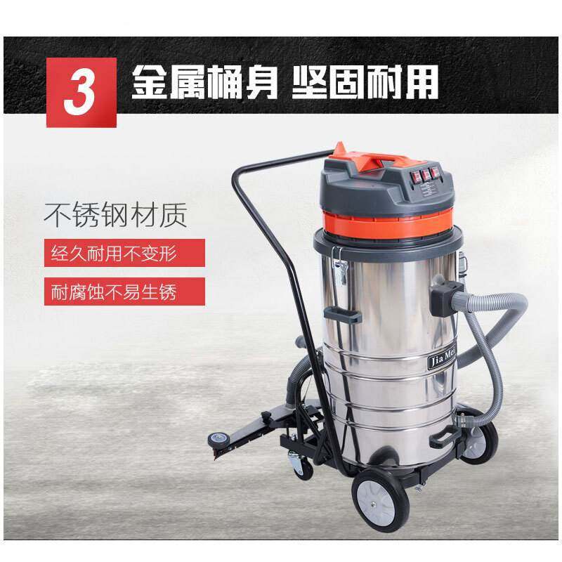 白云洁霸嘉美BF585-T吸尘器工业商用地坪后扒强力大功率吸水机80L,清洗/食品/商业设备,吸水机,淘宝优惠券,粉丝福利购,淘宝优惠卷