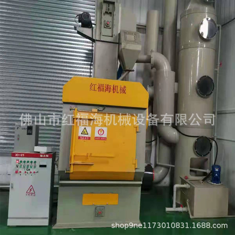 履带式抛丸机角码披锋清理喷砂机自动装卸料滚筒式打砂机质量保证图片