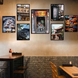 四川老成都火锅店装饰画茶馆饭店挂画宽窄巷子街景餐厅包间墙壁画