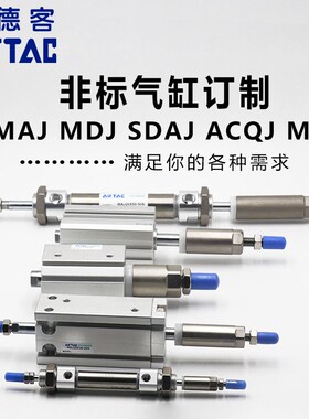 可调行程气缸CQJ 3  100X0X70X75XX90X100-10S-20B-30SB