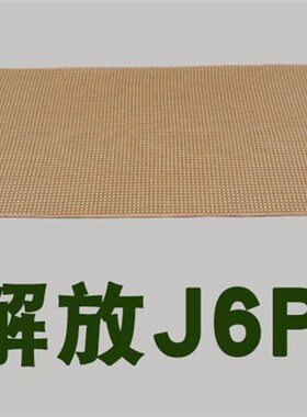 江淮格尔发K3W5X凉席5LK5XK7超越Q7货车夏季藤席加厚卧铺垫凉席