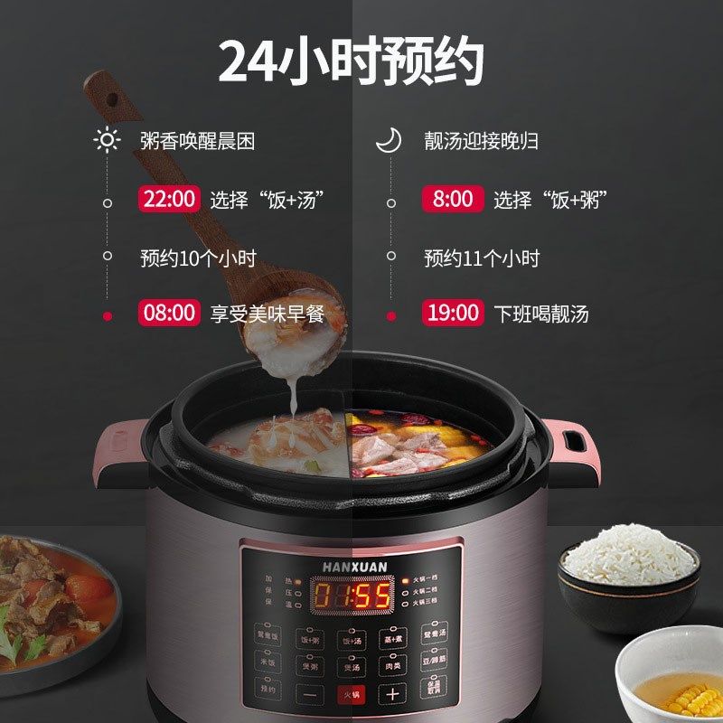 电压力锅家用新智能电饭煲鸳鸯三格胆一体多功能火锅高压锅全自动