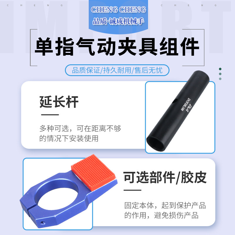 OFR气动拨指 手指可单指操作的斜口夹具机器人配件R20勾指促销,标准件/零部件/工业耗材,气缸,淘宝优惠券,粉丝福利购,淘宝优惠卷