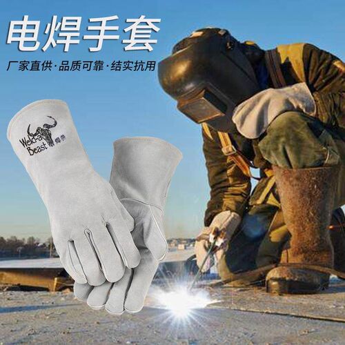 Welder lengthened electric welding gloves full leather wear