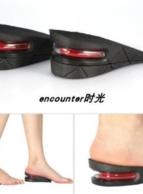 1 Pair Lift Height Insoles Invisible Shoes Heel Taller Pad