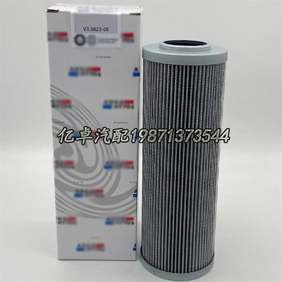 V3.0823-08 5193 DGM S2308 WHE271 HY103滤清器