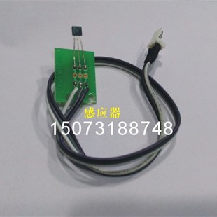 五豪胶装机配件 感应器限位传感器 左右传感器