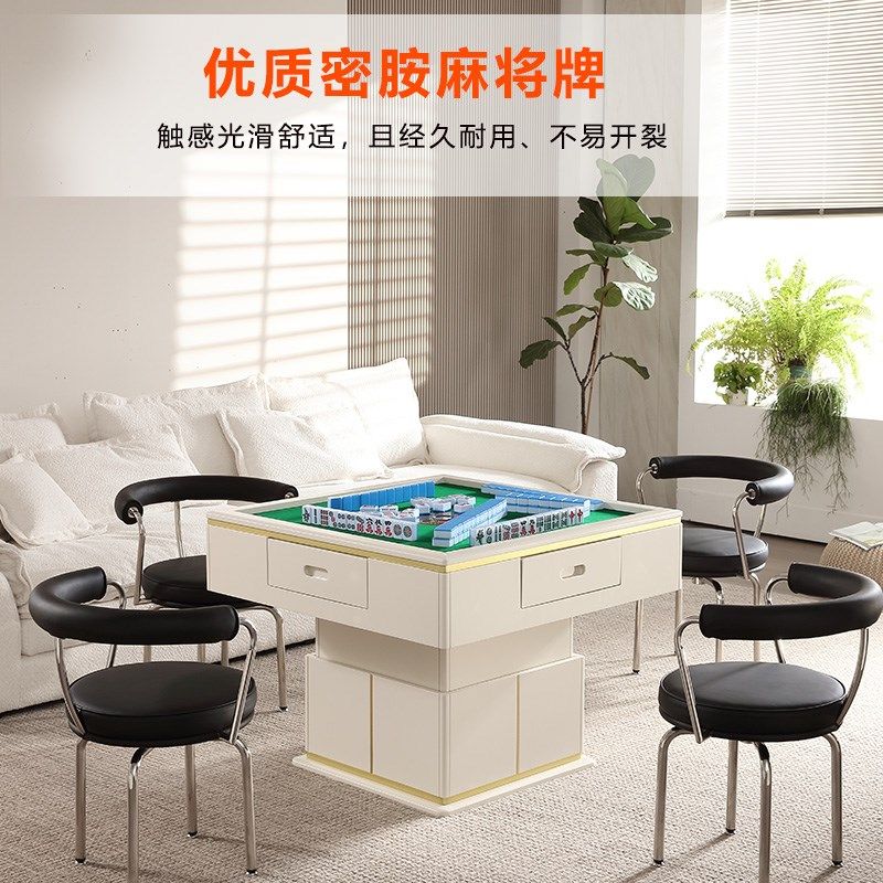 麻将桌餐桌一体多功能自动升降茶几麻将机两用小户型客厅岩板桌子