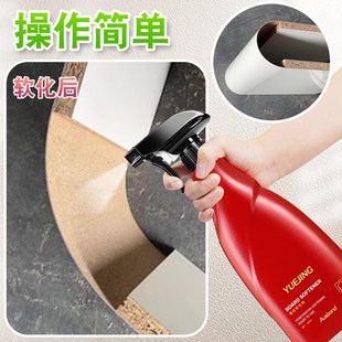 木材圆弧软化剂液三聚氰胺板材夹板免漆版木板生态板木头弧形木皮