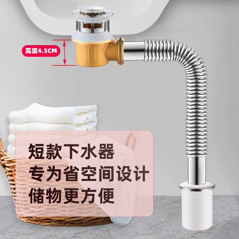 侧排洗脸盆下水器面盆陶瓷洗手盆防臭横排水下水管短款台盆排水管,家装主材,脸盆配用件,淘宝优惠券,粉丝福利购,淘宝优惠卷