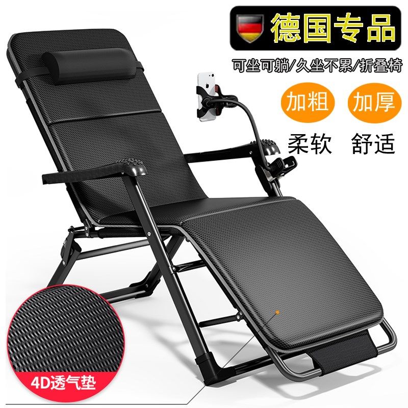德国躺椅折叠午休结实休闲办公室午睡懒人床阳台家两用椅子靠背椅,住宅家具,折叠椅/躺椅,淘宝优惠券,粉丝福利购,淘宝优惠卷