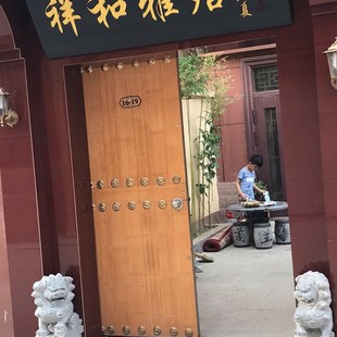 实木牌匾木质仿古招牌榆木雕刻开业店铺门头对联字匾刻字