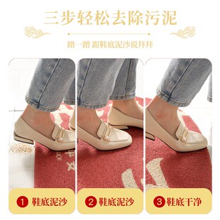 龙年丝圈入户门地垫新年大吉进门垫可裁剪玄关防滑耐磨蹭土垫子