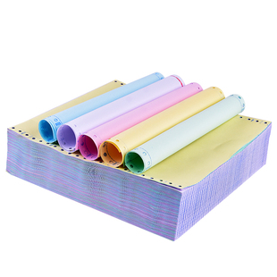 5层四等分 70m 电脑打印纸针打一联二联三联四联五联21