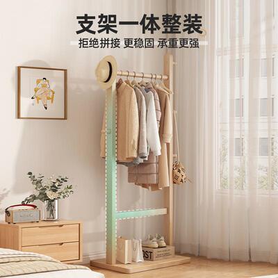 All solid wood hangers floor thickening multi-functional coa