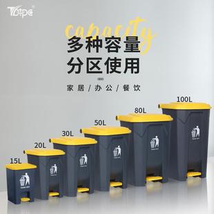 脚踏垃圾桶50L加厚大号工业商用环卫100L厨房清洁塑料垃圾箱厂家