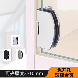 免开孔玻璃合页铰链柜门酒柜钢化玻璃门专用不锈钢配件90度固定夹