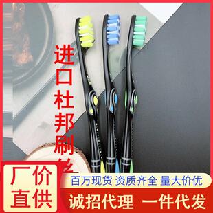 可洁可净特硬毛牙刷DK1051大头中毛超硬毛成人去牙渍烟渍牙结石