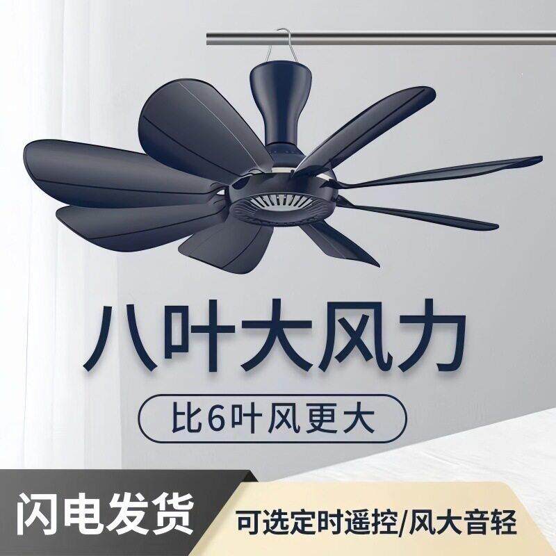 小吊扇迷你学生宿舍床上蚊帐静音家用小型悬挂电风扇