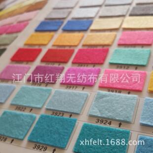 厂家直销1.5MM厚彩色戟绒毛毡3.8元/码手工DIY针刺无纺布不织布