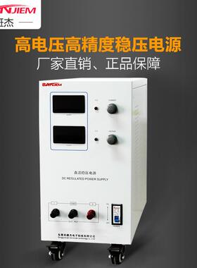 杰厂家0-老源120ZCMV斑10A恒流电镀电解实验测试化直流稳压电源