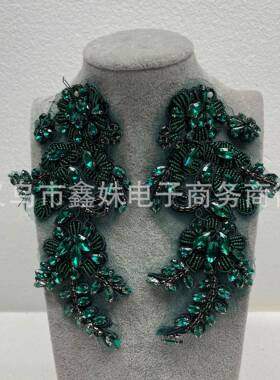 YXSZ24091新款手工钉珠穿珠蕾丝蝴蝶对布花贴D形I婚纱头饰礼服服