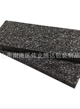 黑色EP泡沫板0/15USB5/20P/30/4倍率1聚丙烯泡沫板CNC模型雕刻泡