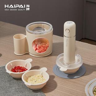 海牌线多功料理机家用无搅拌榨汁能绞粉碎辅肉73494食小型半自动