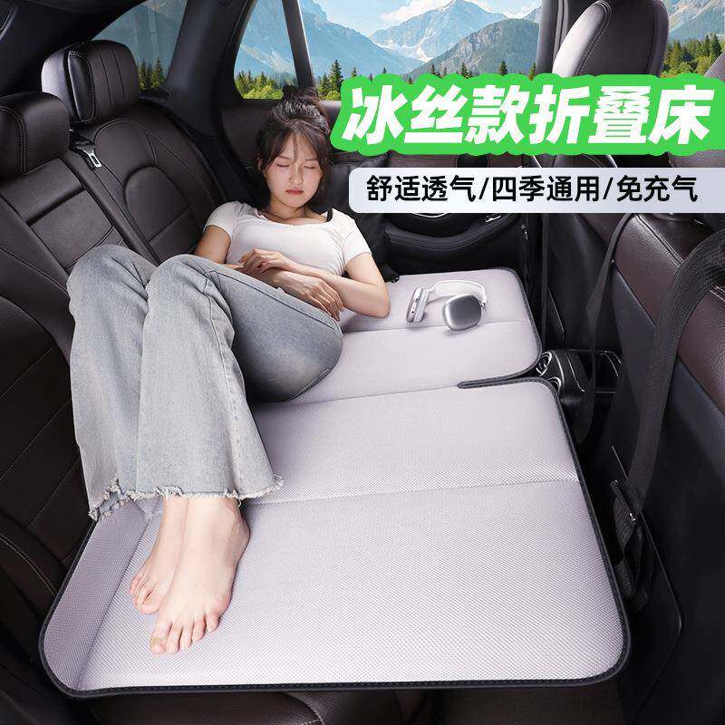 汽后排单面冰丝单面冰垫可丝折叠车垫通用轿车睡觉睡免车充气车载