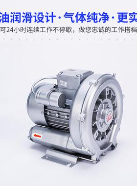 HB-3压290.75KW增氧压8漩涡气泵污水处理高风机22089330V高鼓风机
