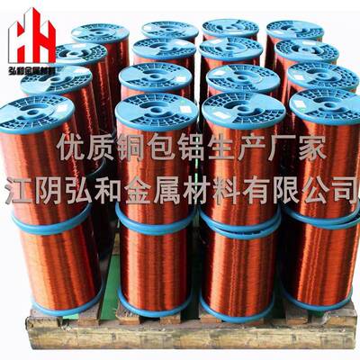 酯亚漆包线铜铝线磁环专胺用聚线包1.2mmQZY-2GMI/180