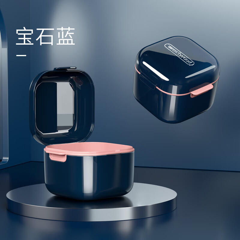 日本旅行牙套盒隐适美便携清洗假牙泡牙套盒保持器隐形牙套收纳