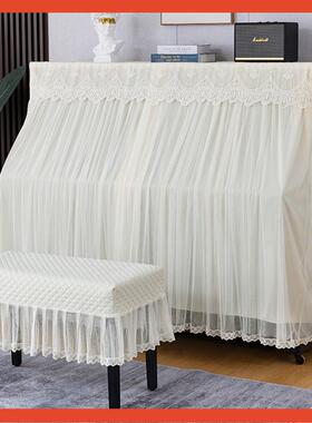 ?小清新钢全罩网格蕾丝防尘罩美式代简约钢琴罩盖F76879T8布现防