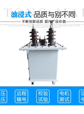 单相高压变压器1压0KV变2D9-160KV20V油浸式变器34.50/.24KV压降