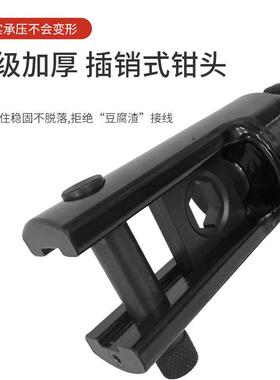 0电动液压钳SJE型-24液钳压小便捷式70071液压钳铜铝端子压接钳