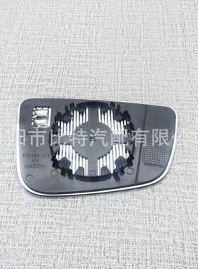 适宝马G357系G1用1G012G2G3032G38镜片82347倒车后视镜玻璃加热