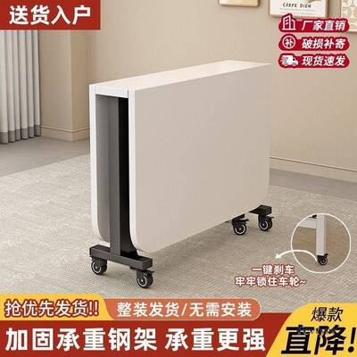折叠桌租餐桌用LHD小户型带轮可移动吃饭房桌出简易饭桌家可推拉