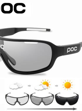 POC爆款偏光变色5镜片套装全框骑行眼镜