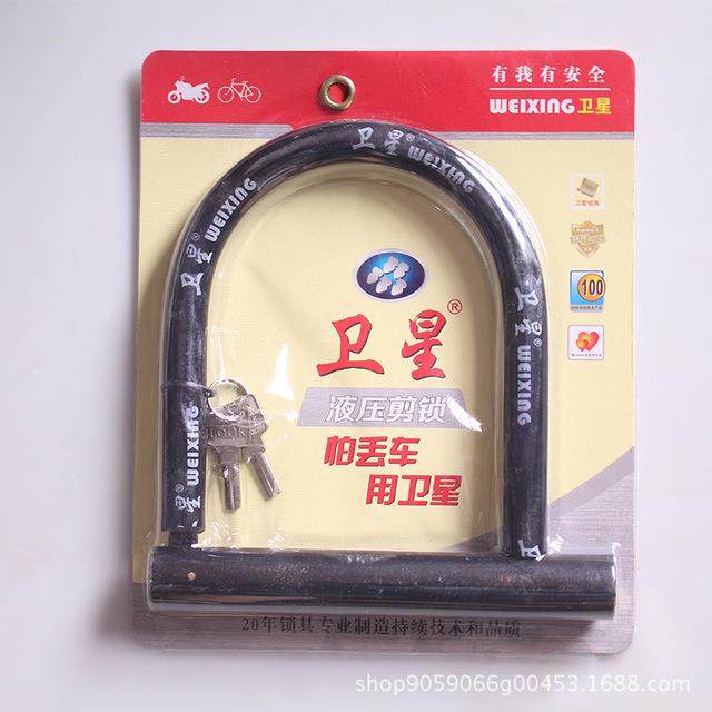 电动车U型锁摩托车锁自行车防盗锁U形电瓶车锁工厂行锁加厚
